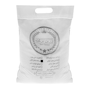 خرید انواع برنج هاشمی با 43% تخفیف
