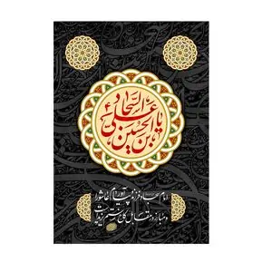 تا 0% تخفیف دیجی کالا ویژه لوازم ماه محرم و اربعین
