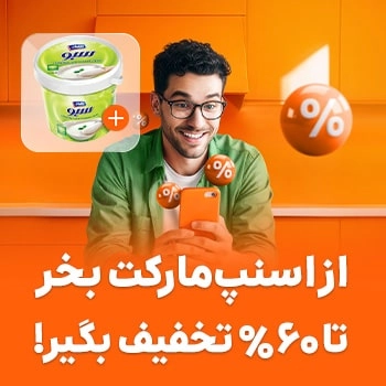 عکس تبلیغاتی در مدال جستجو