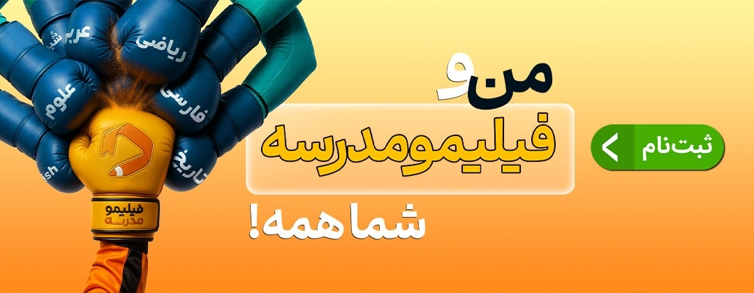 آیتم اسلایدر