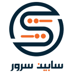 کد تخفیف سابین سرور