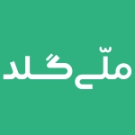 برند
