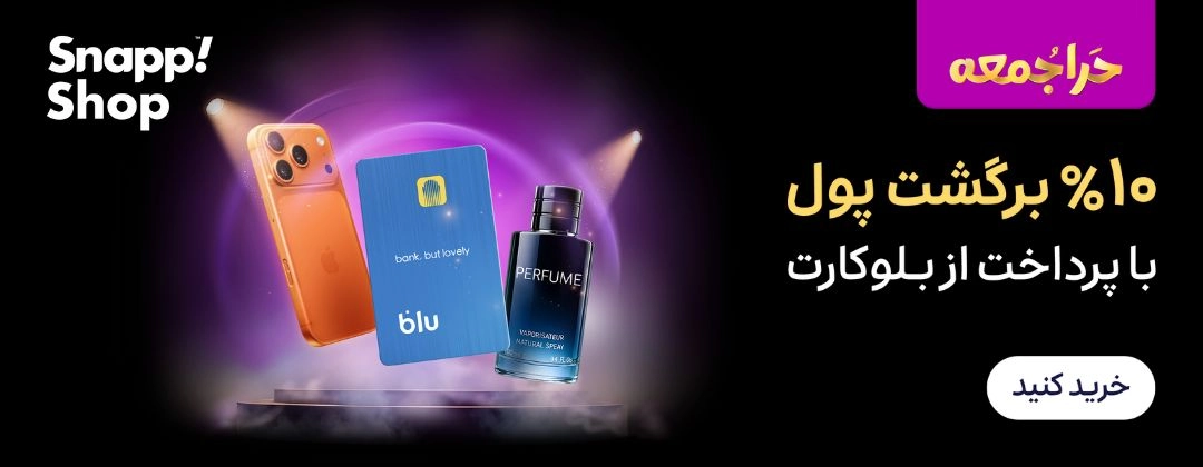 آیتم اسلایدر