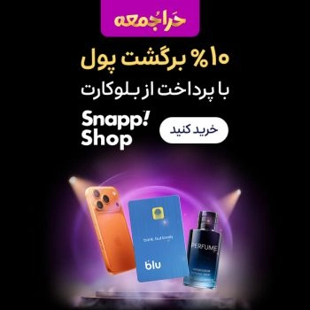 عکس تبلیغاتی در مدال جستجو