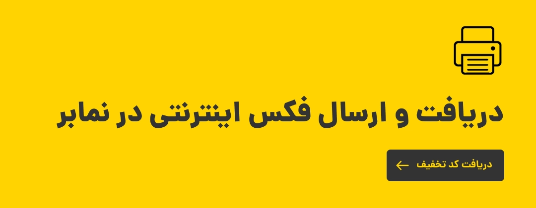 آیتم اسلایدر