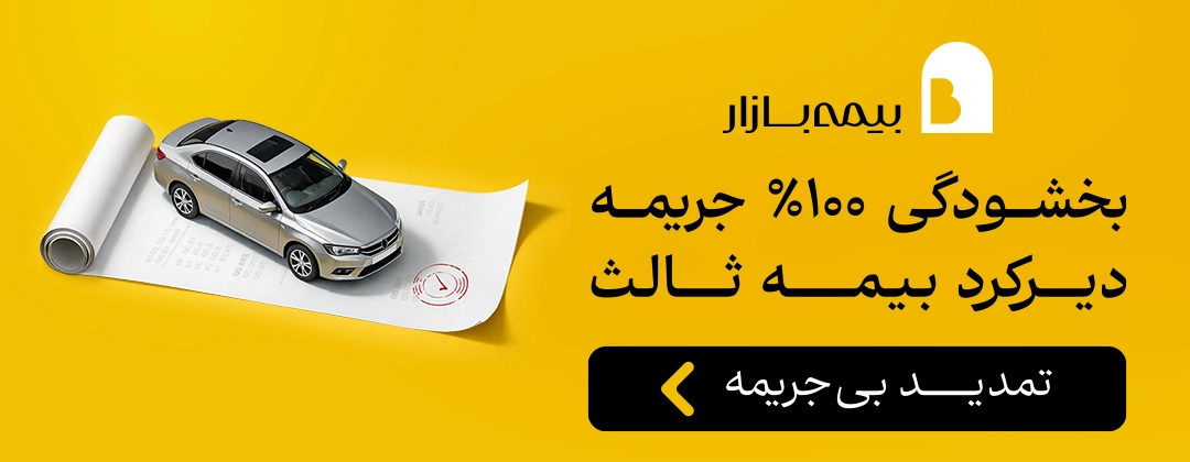 آیتم اسلایدر