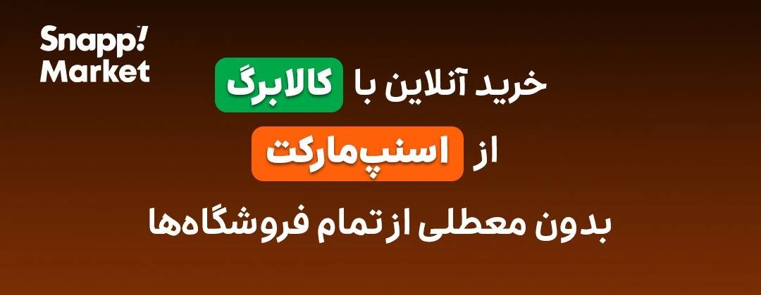 آیتم اسلایدر