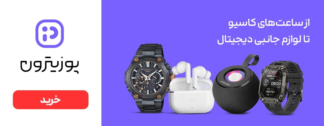 آیتم اسلایدر