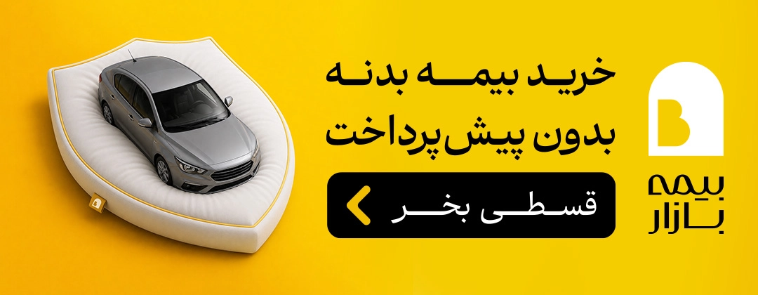 آیتم اسلایدر