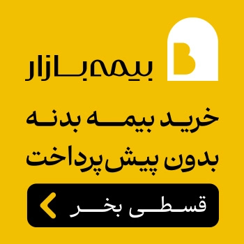 عکس تبلیغاتی در مدال جستجو