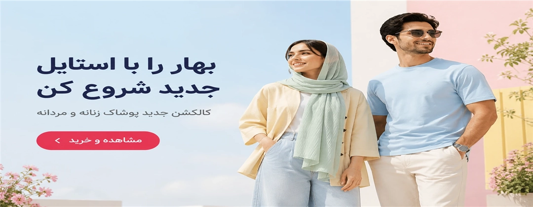 آیتم اسلایدر