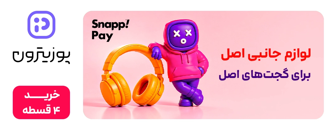آیتم اسلایدر