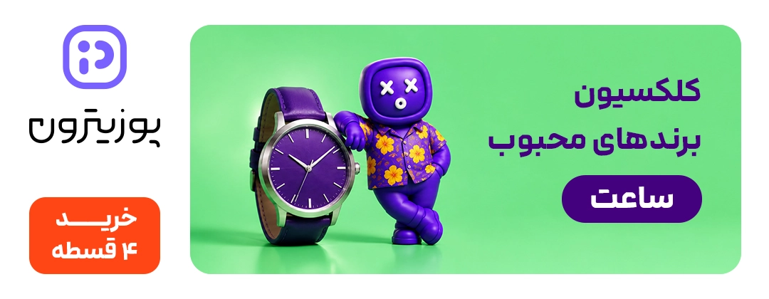آیتم اسلایدر