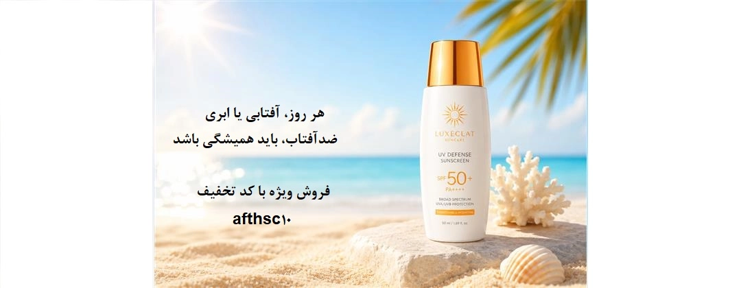 آیتم اسلایدر