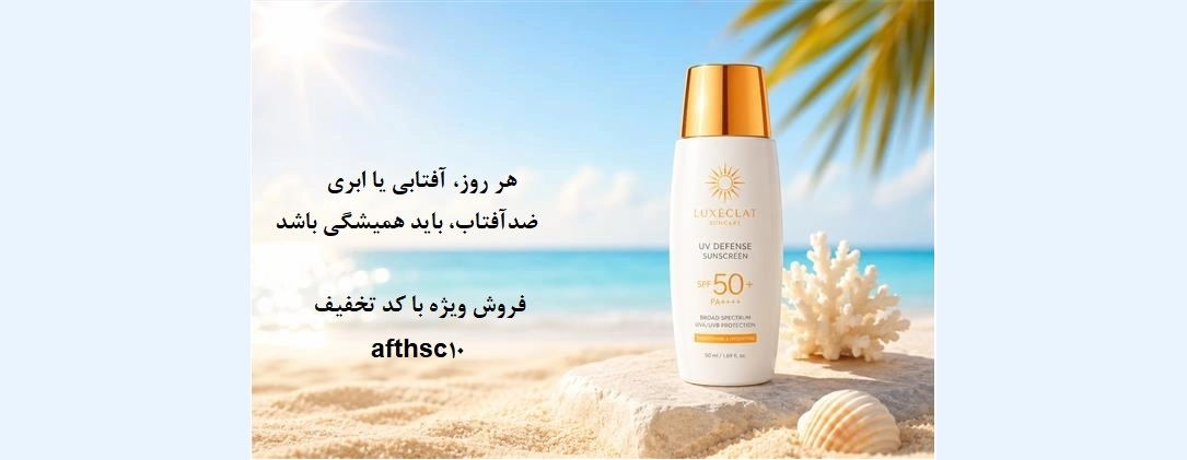 آیتم اسلایدر