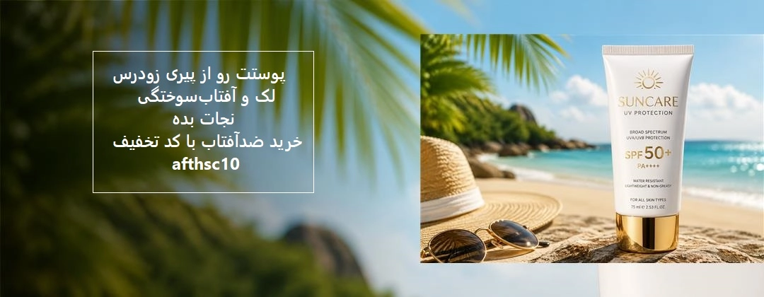 آیتم اسلایدر