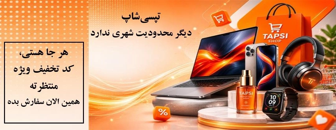 آیتم اسلایدر