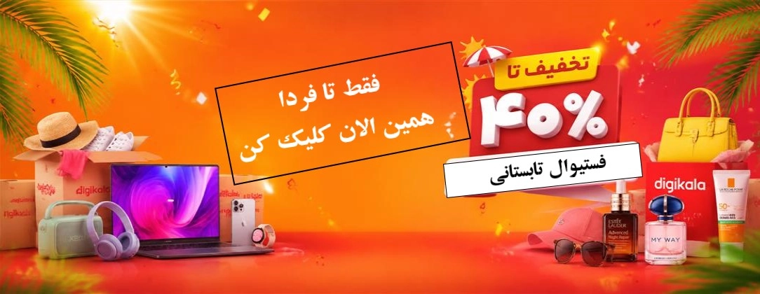 آیتم اسلایدر