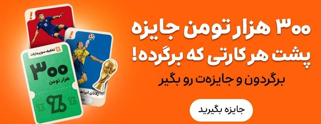 آیتم اسلایدر