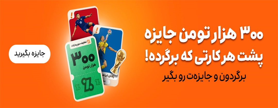 آیتم اسلایدر