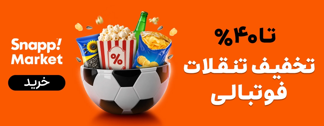 آیتم اسلایدر