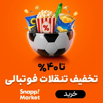 عکس تبلیغاتی در مدال جستجو