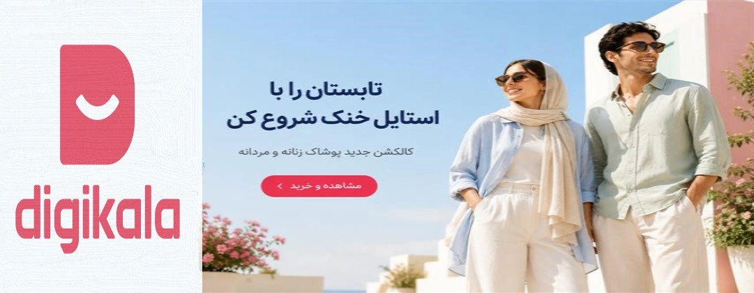 آیتم اسلایدر