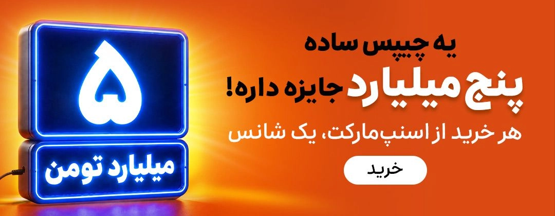 آیتم اسلایدر