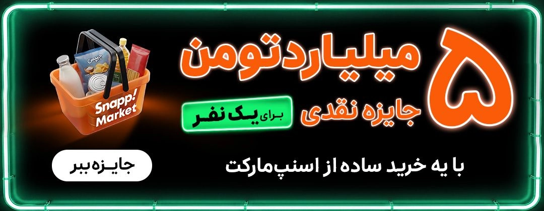 آیتم اسلایدر