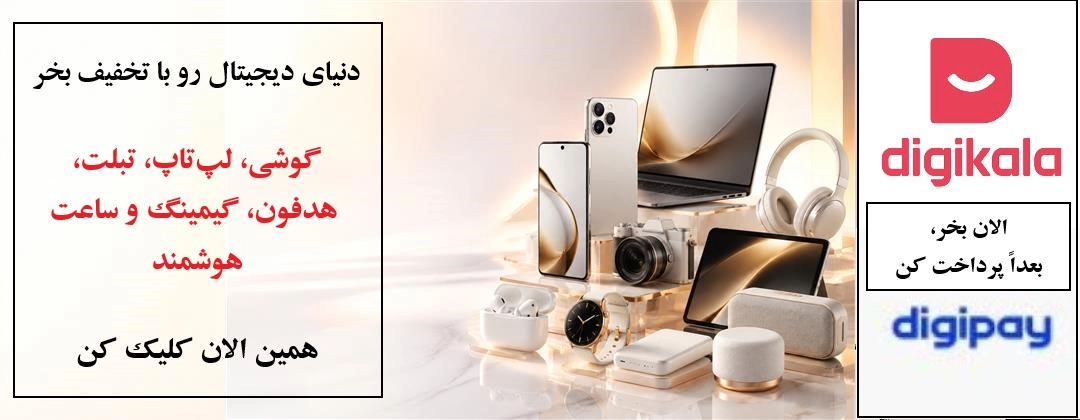 آیتم اسلایدر
