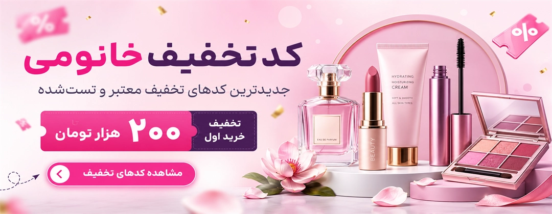 آیتم اسلایدر