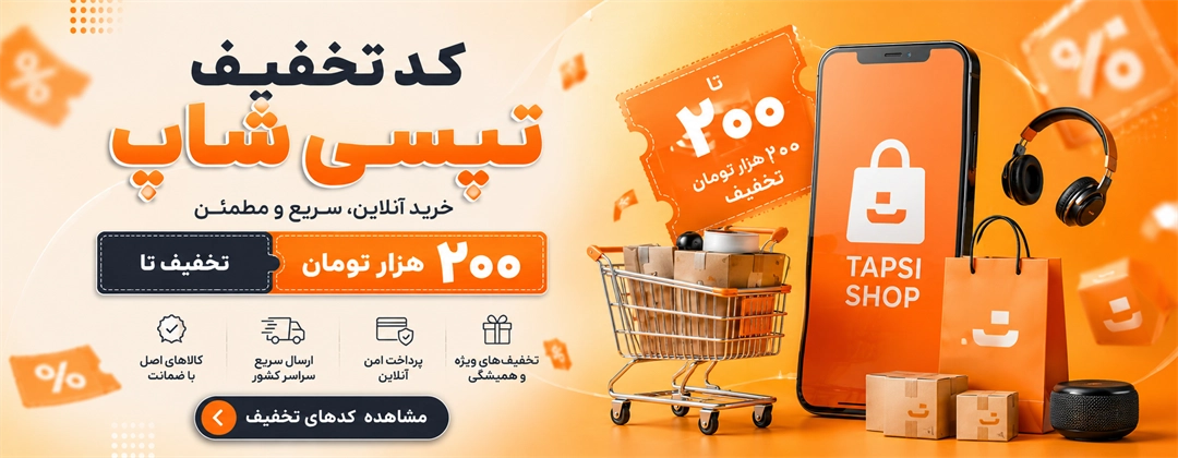 آیتم اسلایدر