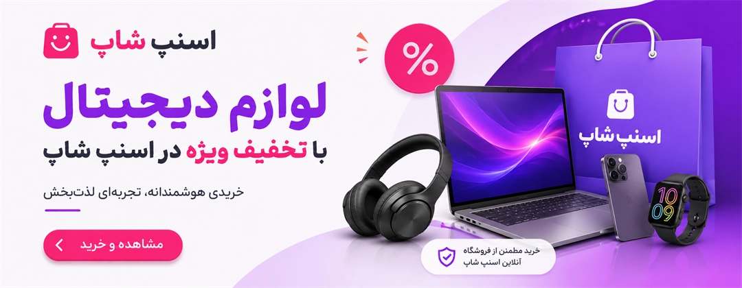 آیتم اسلایدر