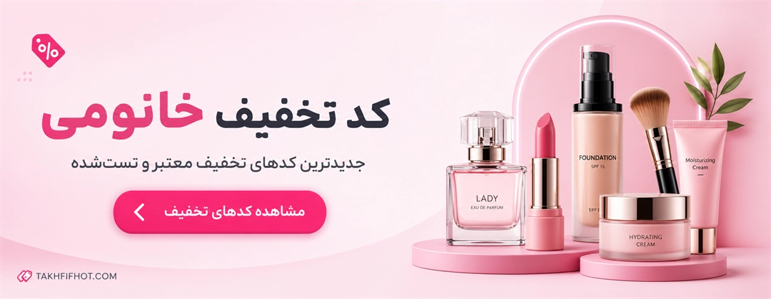 آیتم اسلایدر