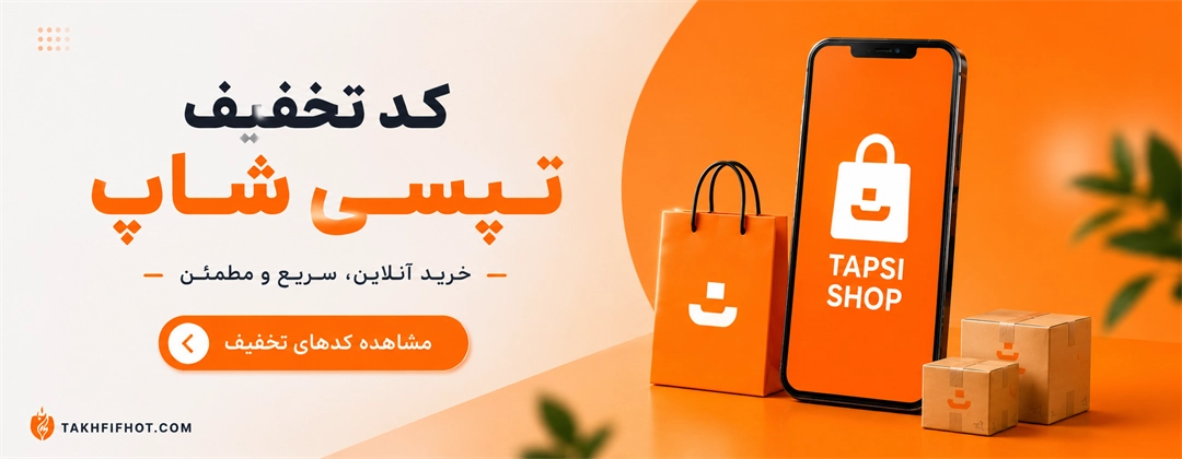 آیتم اسلایدر