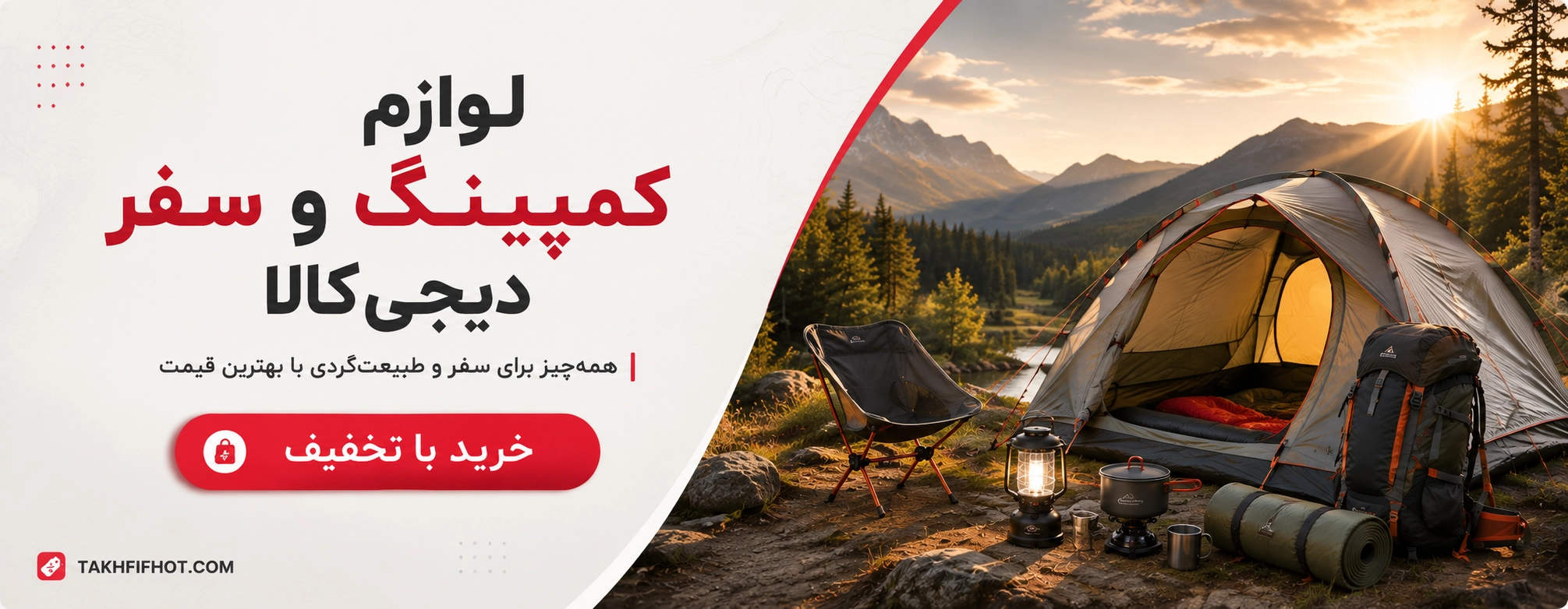 آیتم اسلایدر