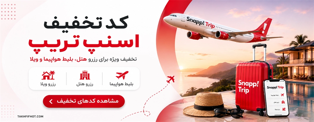 آیتم اسلایدر