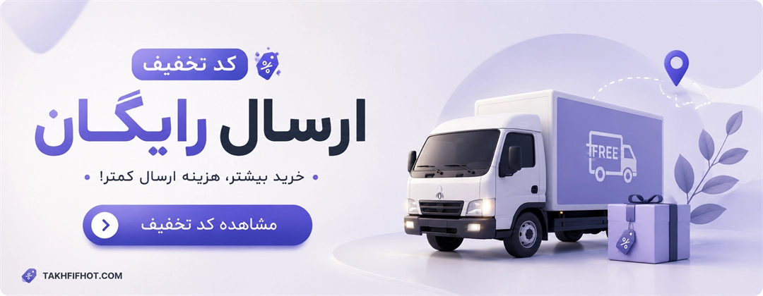 آیتم اسلایدر