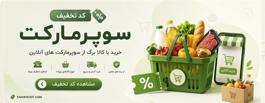 آیتم اسلایدر