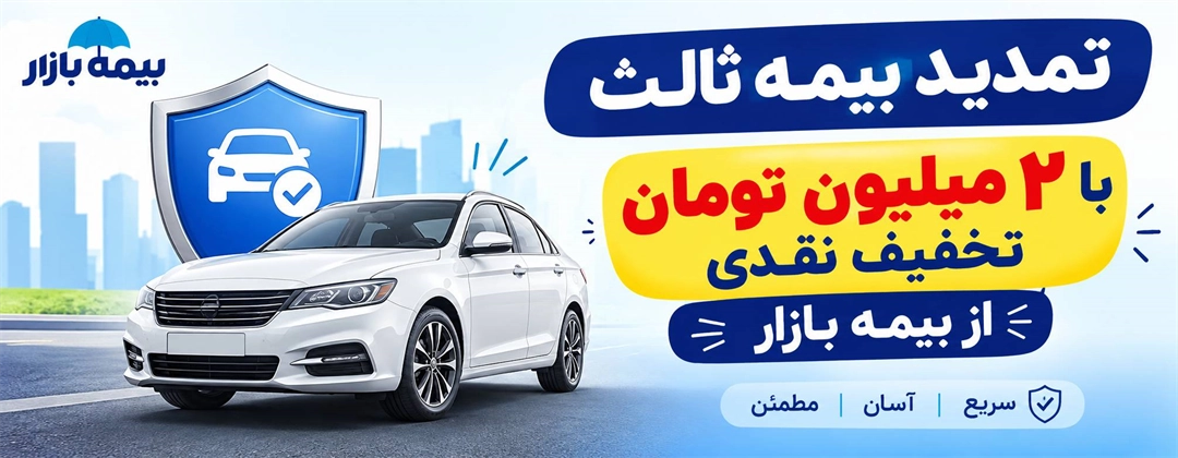 آیتم اسلایدر