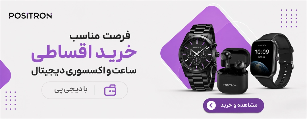 آیتم اسلایدر