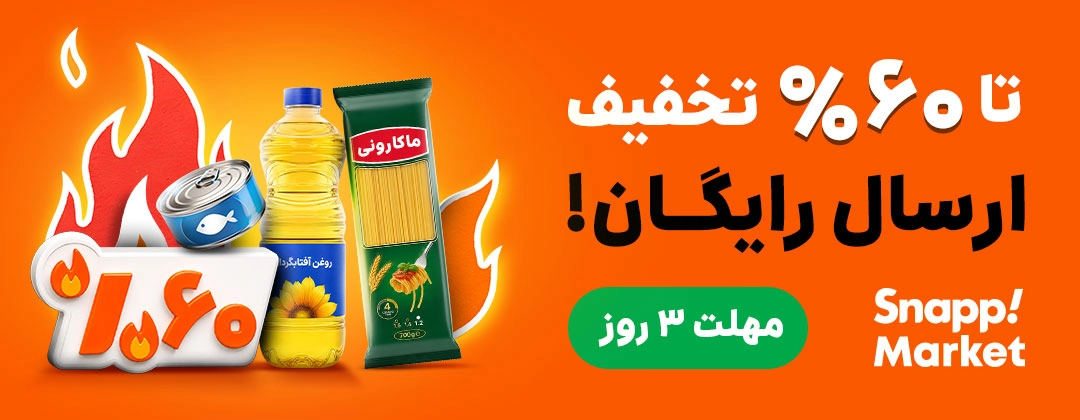 آیتم اسلایدر