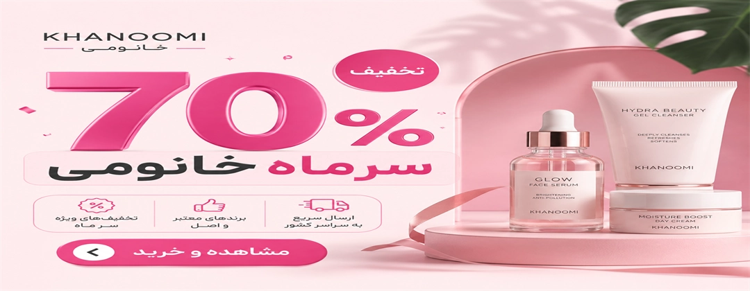آیتم اسلایدر