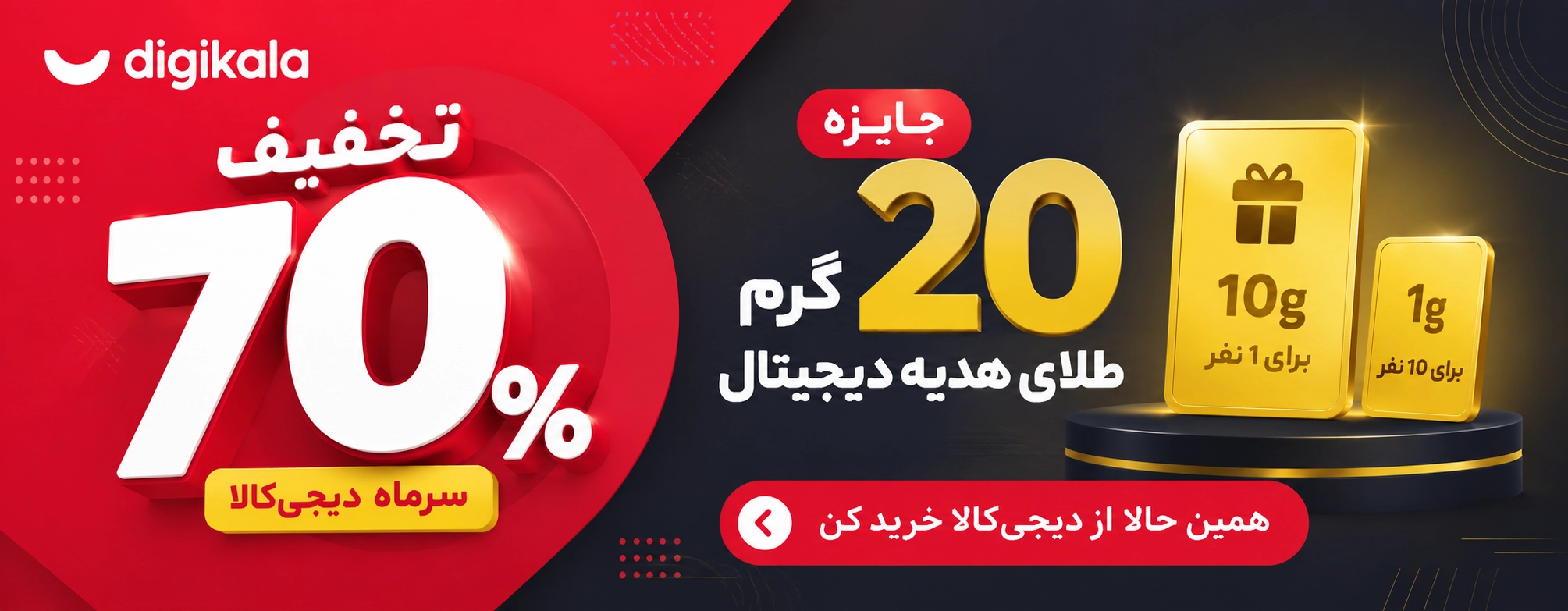 آیتم اسلایدر