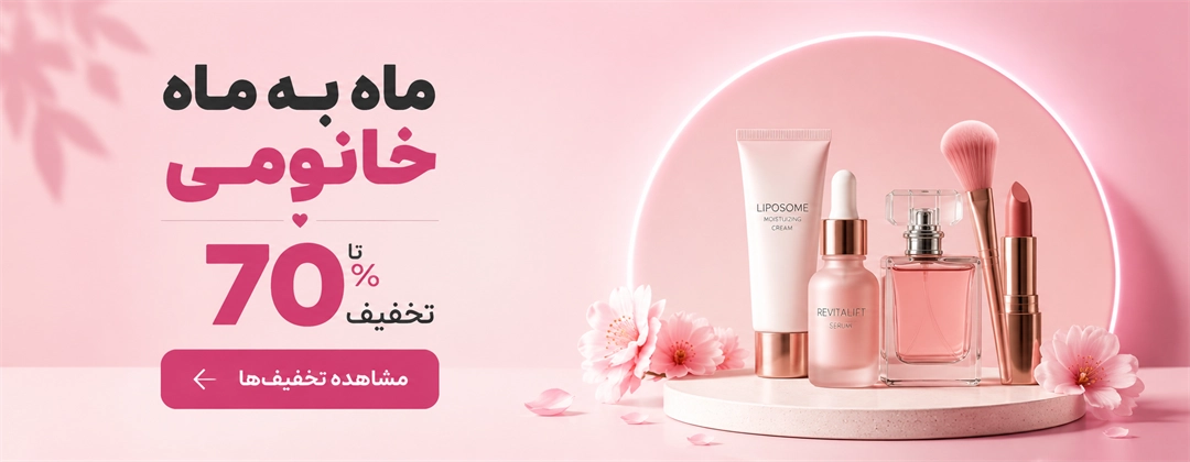 آیتم اسلایدر