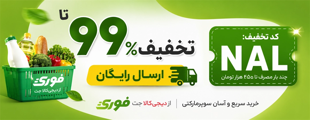 آیتم اسلایدر