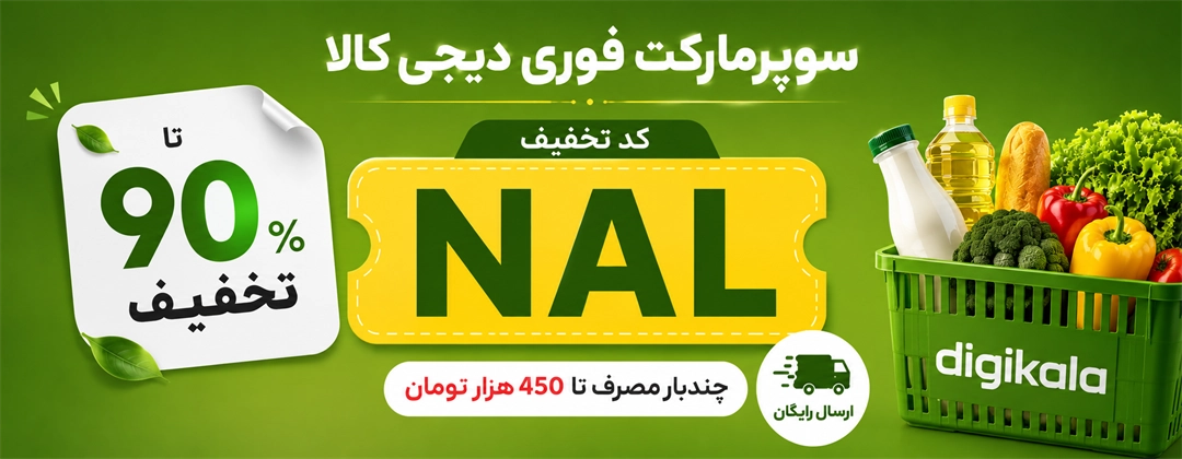 آیتم اسلایدر
