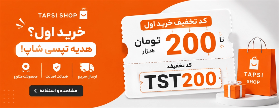 آیتم اسلایدر