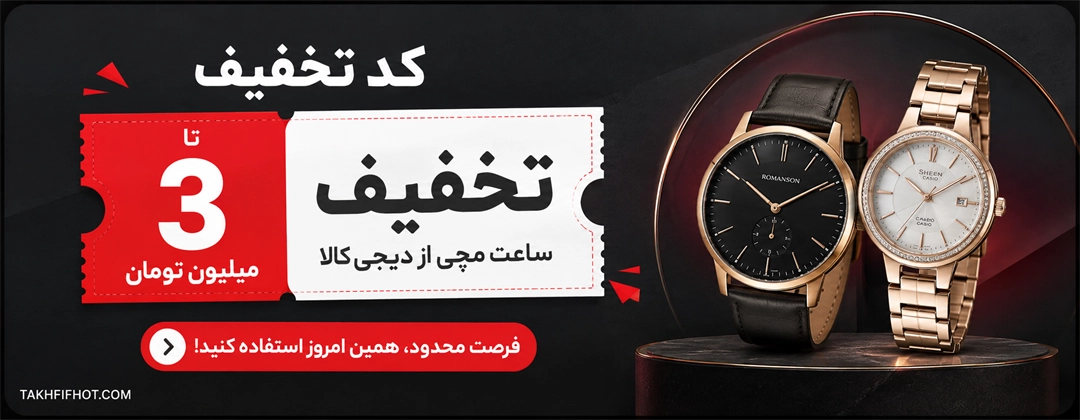 آیتم اسلایدر