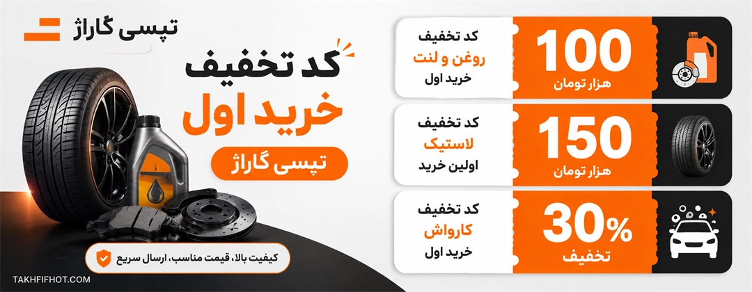 آیتم اسلایدر